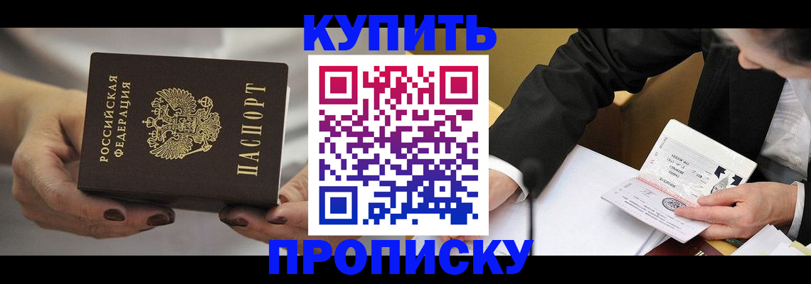 регистрация для дет. сада в Пензенской области